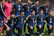 日本代表、3月のW杯アジア最終予選メンバー25名を発表！伊藤洋輝、上田綺世が復帰（関連まとめ）