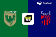 ◆Ｊ１◆8節 東京V×FC東京 東京V2度先行も終盤FC東京が追いつきドロー、仲良く15位16位に