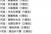 乃木坂46の「の」公式、歴代MC一覧を公開『明日、17代目MCが誕生します』
