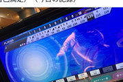 ボウリングのボールのようなおっぱいの加藤夕夏さん、スコア55から129に成長！