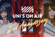【日向坂46】ユニエア2周年記念SRの出演メンバーが判明！