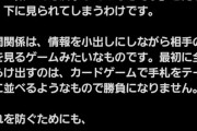 【悲報】ADHDがナメられやすい要因、明らかになるｗｗｗｗ