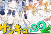 【画像】「邪神ちゃんドロップキック」のユキヲ先生、画力が高すぎる
