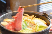 【画像】 美味しんぼ「すき焼きは牛肉を一番まずく食べる方法だ」