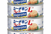 台所の救世主！全国で売れてる「缶詰」ランキングｷﾀ━━━━(ﾟ∀ﾟ)━━━━!!