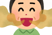 【悲報】「口臭チェッカーっての試してみろ」って言われてやったら最大レベルやったんだが