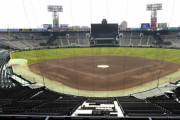 【悲報】夏の甲子園、オワコンへ