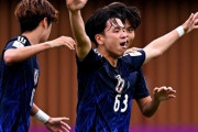 U20日本代表、PK戦の末にイラン撃破！アジア杯4強進出し4大会連続でU20W杯出場が決定（関連まとめ）