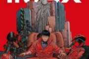 【映画】AKIRA【2ちゃん ネタバレ|感想|評価|評判】