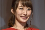 元TBS枡田絵理奈アナ、第3子女児出産　夫・堂林翔太選手と「力を合わせて楽しく子育てを」