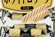 【朗報】一番美味いチョコ菓子、決まる