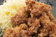 【疑問】唐揚げにもっとも合う調味料←これｗｗｗｗｗ