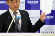 【悲報】立憲・泉代表、維新の松井氏を老害呼ばわりｗｗｗｗ