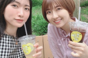 【元SKE】小林亜実と磯原杏華がドライブデート！！！