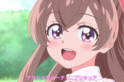 【プリキュア】本当に可憐な美少女に見える…