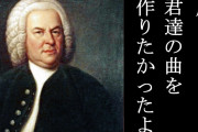 ワイ「嵐の曲とかどうせ大した曲ないやろ！ｗｗｗ」