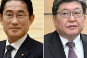 岸田首相、萩生田と同じホテルに滞在か