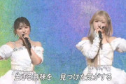 【速報】本田仁美卒コンに矢吹奈子登場