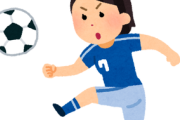 【画像】数年前はサッカー女子だったのに… 時を経て、セクシー女子に大変身