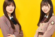 【日向坂46】河田陽菜、渡辺莉奈のこの件が信じられない模様