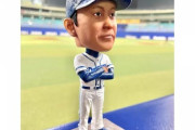 【中日】立浪和義のボブルヘッド付きチケットを計７３００枚限定で発売