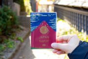 私たちのパスポートは皇室の菊の御紋が美しく押されている。日本人でないと持てない美しい旅券冊子だ。