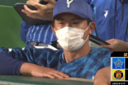 【試合結果】[2022/6/17] DeNAベイスターズ５－７阪神タイガース　先発・今永が６回６失点