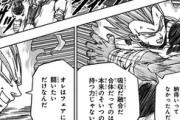 【朗報】ベジータさん今までの全て無に帰す正論を吐いてしまう