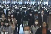 【動画】 今日の品川駅の様子をご覧ください