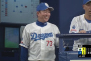 中日ドラゴンズ反撃開始！上林の移籍後初タイムリーで１点差まで詰め寄る　立浪監督も満面の笑み