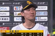 大津亮介 嬉しい今季2勝目！　斉藤和巳コーチ「お前しれっと勝利投手か！」