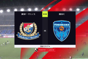◆Ｊ１◆7節 横浜FM×横浜FC マリノス後半爆発！ブラジル人トリオで夢スコ完勝 #Ｊリーグ