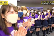 【乃木坂46】バナナマン×夢の空間 凄い良い匂いしそう.gif【乃木坂工事中】