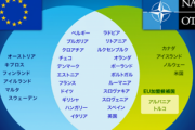 【はじまるぞ】NATO「中国にはそもそも信用ない」記者会見でバッサリ切り捨て