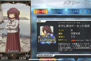 【FGO】「連続活劇神話 ミシシッピ･ミササイザーズ」アニングさんのリアルで太ましい体型ｗｗｗｗｗ←エッッッッッwwwwwwwww