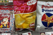 韓国人「日本のコンビニで1975年デザインが復刻されてた」→『日本のコンビニでレトロ再販中』
