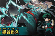 【グラブル】ヒロアカコラボのキャラは2人ともなかなかに強キャラ？最近は最新恒常レベル並みの性能が多くなっているような