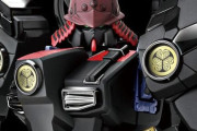 【ガンプラ】「家康 南蛮胴具足Ver.」が抽選販売！お前ら抽選当たったことある？