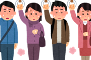 電車の中でダウン着て汗だくになってる人いるでしょ？