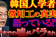 外資が無くて困ってますと 【文大統領】　韓国への投資呼びかけ＝「韓国は有望かつ持続可能であり、安定的な投資先」「ポストコロナ時代開いていく」[11/3]  [右大臣・大ちゃん之弼★]