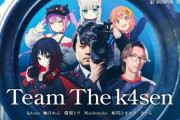 【ホロライブ】トワ様「LOLチュートリアルで積んでて普通に辛いんだけどｗｗｗ」【thek4sen】