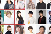 『声優紅白歌合戦2022』、総勢18名の出演者が発表！ライブ配信＆アーカイブ配信も決定