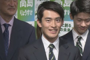 【朗報】芦屋市さん、26歳の市長誕生！！！！！！！！！！！！！