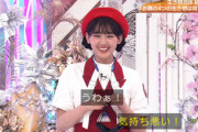 【櫻坂46】森田ひかる、とんでもないキメラを生み出すw