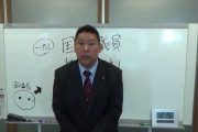 【Ｎ国】#t立花孝志 「国会議員辞めます。一旦辞めますが必ず戻ってきます。I'll be back！」(動画) ★4
