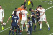 【GIF】イラン戦を前にアズムンの愚行を振り返ってみた結果ｗｗｗｗｗｗ