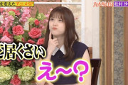 どうしても芝居くさくなってしまう松村沙友理さんワロタｗｗｗ※gifあり【乃木坂46】
