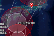 【画像】台風予想もうめちゃくちゃｗｗｗｗｗｗｗｗｗｗｗｗｗｗｗｗｗｗｗ