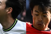 韓国人「世界が三苫とソンフンミンの『ミニ日韓戦』に注目！」三苫にソンフンミンが「真の教育」EPL100号ゴール　韓国の反応