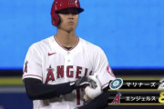 大谷翔平、第4打席でタイムリーツーベース！今季初打点！